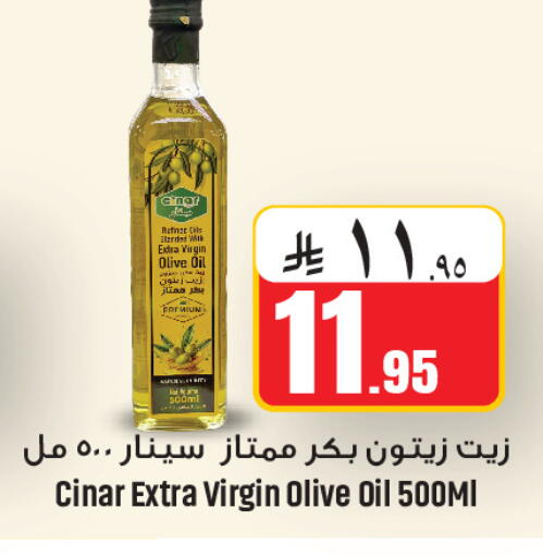 available at We One Shopping Center in KSA, Saudi Arabia, Saudi - Al Khobar