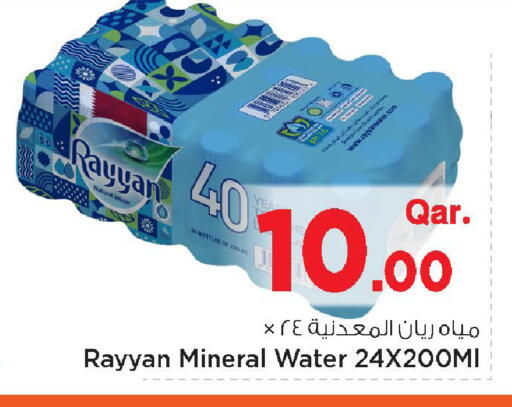 available at Mark & Save  in Qatar - Umm Salal