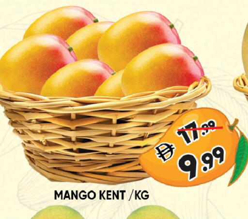 Mango available at Leptis Hypermarket  in UAE - Ras al Khaimah