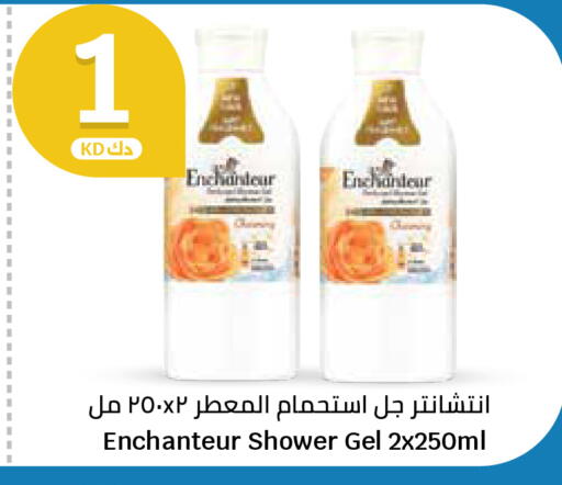 available at City Hypermarket in Kuwait - Ahmadi Governorate