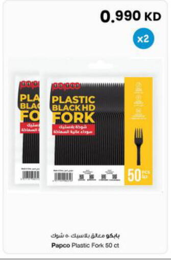 available at The Sultan Center in Kuwait - Ahmadi Governorate