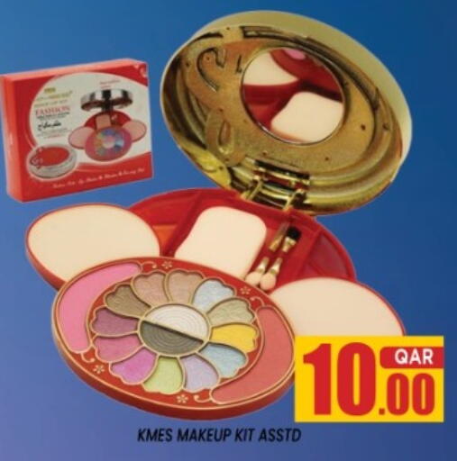 available at شوب اند سمايل هايبرماركت in قطر - الدوحة