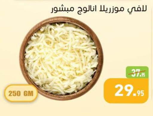 available at Othaim Market   in Egypt - Cairo