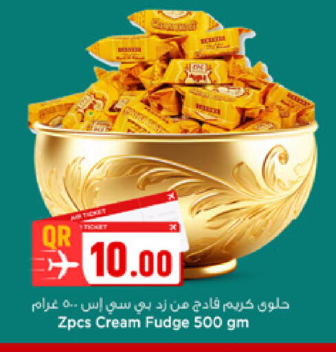 available at Marza Hypermarket in Qatar - Doha