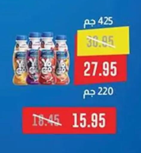 available at Abu Saleh Dairy Market in Egypt - Cairo