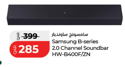 available at LuLu Hypermarket in Qatar - Doha
