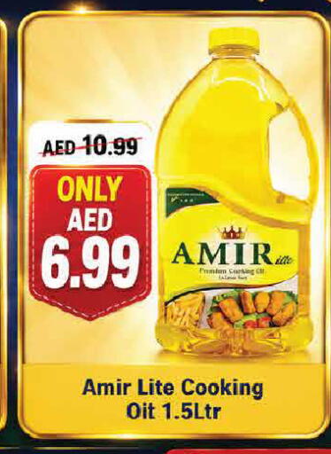 available at المايا سوبرماركت in الإمارات العربية المتحدة , الامارات - ٱلْعَيْن‎