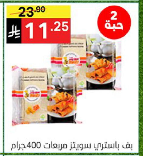available at Noori Supermarket in KSA, Saudi Arabia, Saudi - Jeddah