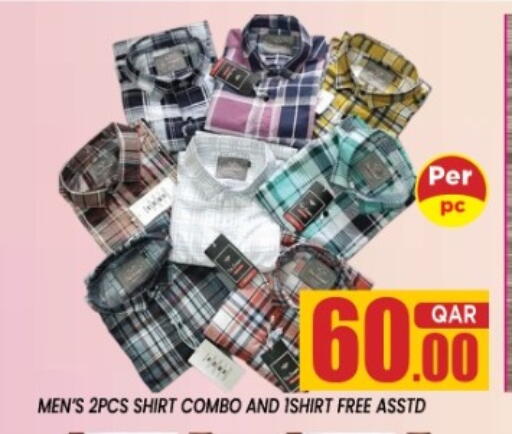 available at شوب اند سمايل هايبرماركت in قطر - الدوحة