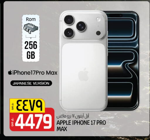 Apple available at كنز ميني مارت in قطر - الشمال