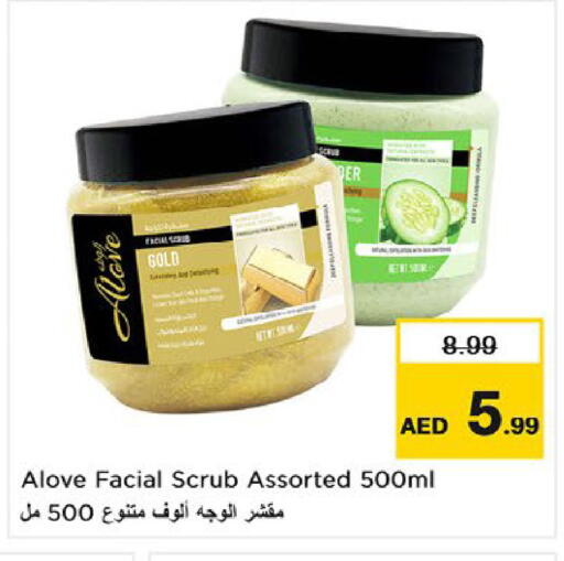 available at نستو هايبرماركت in الإمارات العربية المتحدة , الامارات - أم القيوين‎