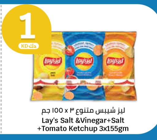 Tomato available at City Hypermarket in Kuwait - Kuwait City