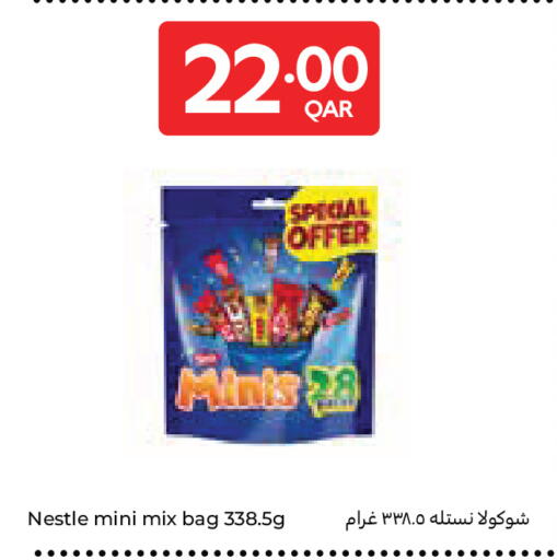 available at Carrefour in Qatar - Umm Salal