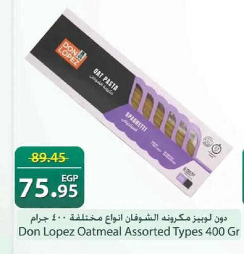 available at Spinneys  in Egypt - Cairo