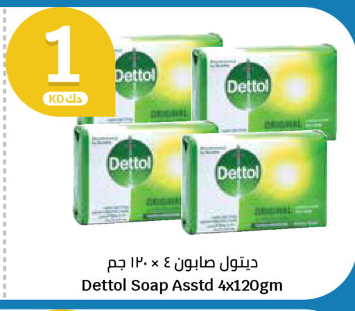 available at City Hypermarket in Kuwait - Ahmadi Governorate