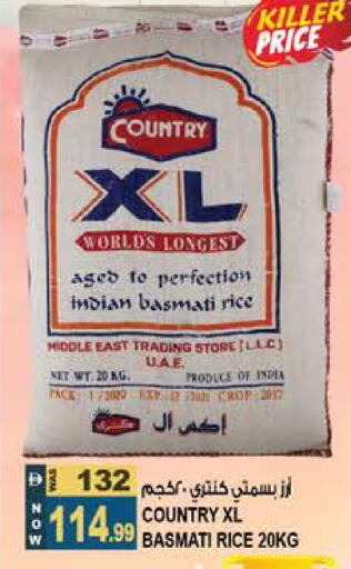 available at هاشم هايبرماركت in الإمارات العربية المتحدة , الامارات - الشارقة / عجمان
