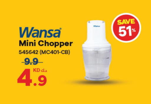 available at X-Cite in Kuwait - Kuwait City