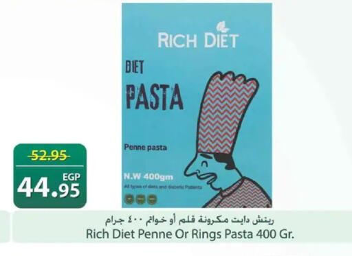 available at Spinneys  in Egypt - Cairo