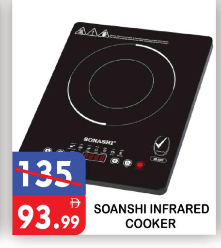 available at يونايتد هيبر ماركت in الإمارات العربية المتحدة , الامارات - دبي