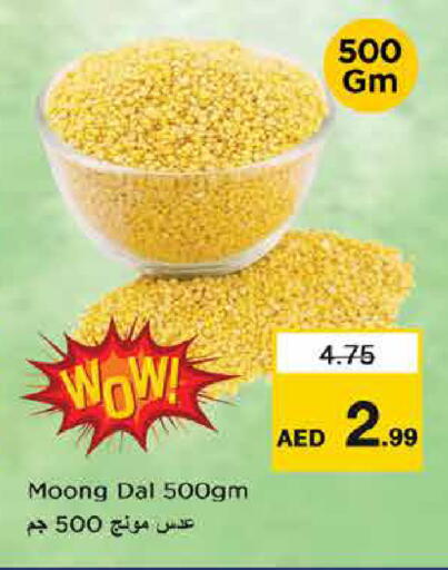 available at نستو هايبرماركت in الإمارات العربية المتحدة , الامارات - أبو ظبي