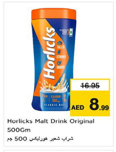 available at نستو هايبرماركت in الإمارات العربية المتحدة , الامارات - أم القيوين‎