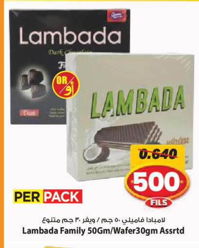 available at Mark & Save in Kuwait - Ahmadi Governorate