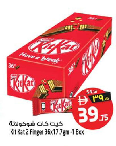 available at Safari Hypermarket  in UAE - Dubai