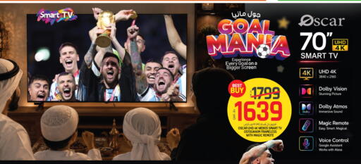 available at كنز ميني مارت in قطر - الشحانية