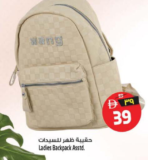 available at Safari Hypermarket  in UAE - Dubai