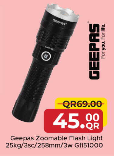 available at مركز التموين العائلي in قطر - الشحانية