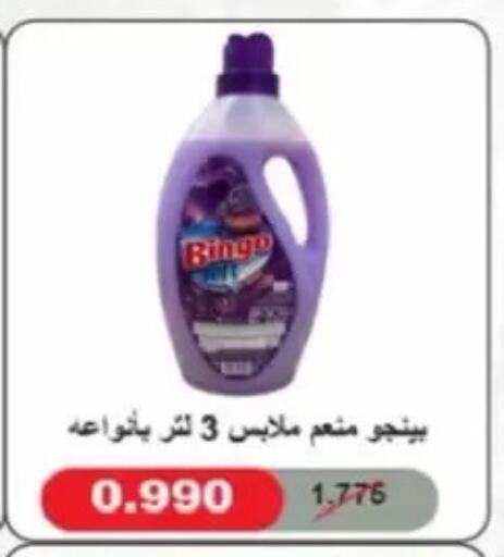 available at Jaber Al-Ahmad Cooperative Society in Kuwait - Kuwait City