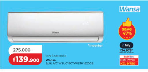 available at Lulu Hypermarket  in Kuwait - Ahmadi Governorate