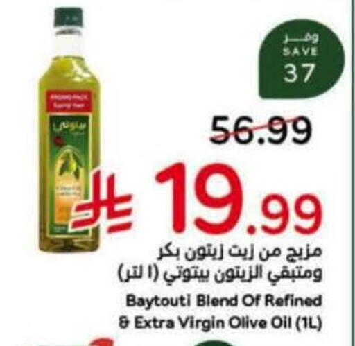 available at Hyper Panda in KSA, Saudi Arabia, Saudi - Al Duwadimi