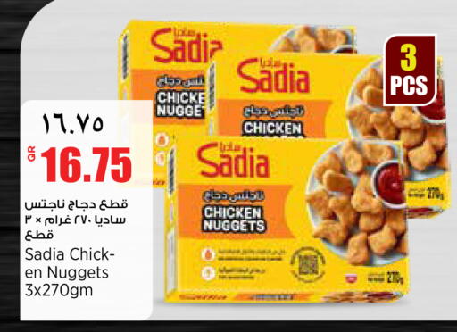 available at سوبر ماركت الهندي الجديد in قطر - الشحانية