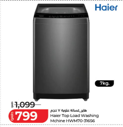 available at لولو هايبرماركت in قطر - الوكرة