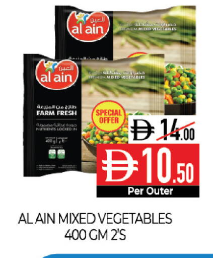 available at Delice Supermarket in UAE - Abu Dhabi