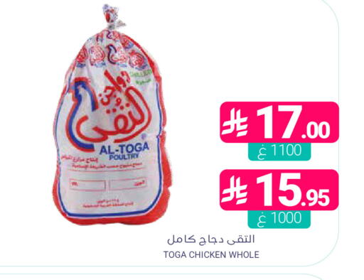 available at اسواق المنتزه in مملكة العربية السعودية, السعودية, سعودية - المنطقة الشرقية
