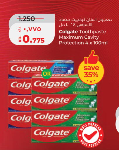 available at Lulu Hypermarket  in Kuwait - Ahmadi Governorate