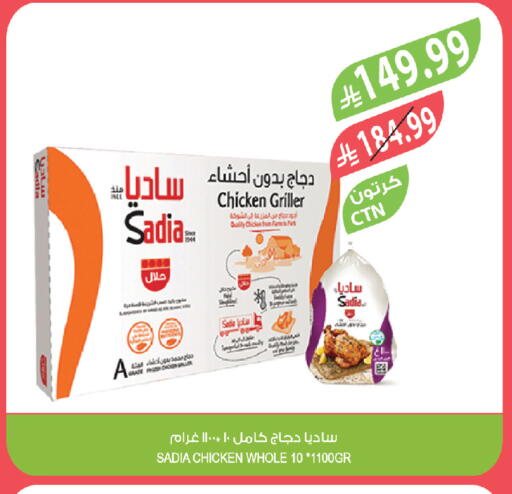 available at Farm  in KSA, Saudi Arabia, Saudi - Jubail