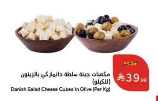 available at Hyper Panda in KSA, Saudi Arabia, Saudi - Al Duwadimi