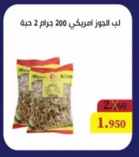 available at Jaber Al-Ahmad Cooperative Society in Kuwait - Ahmadi Governorate