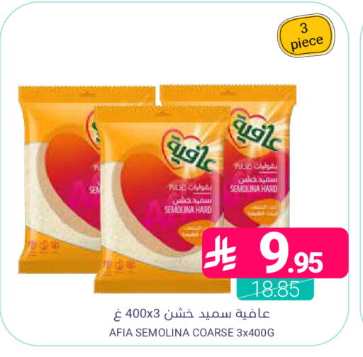 available at اسواق المنتزه in مملكة العربية السعودية, السعودية, سعودية - المنطقة الشرقية