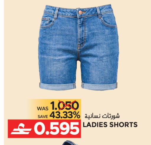 available at مركز هدايا التنين in عُمان - مسقط‎