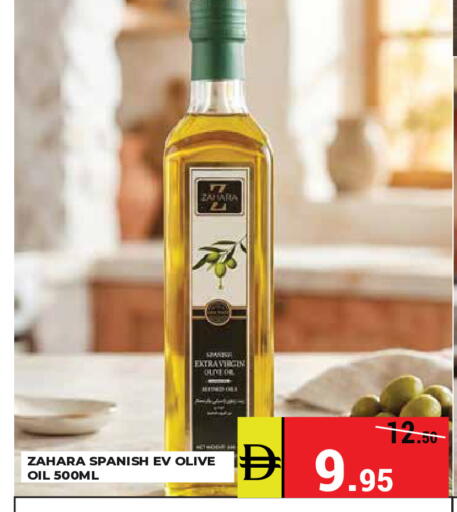 available at Kerala Hypermarket in UAE - Ras al Khaimah