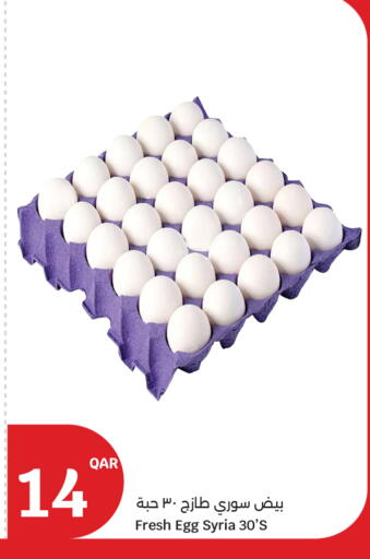 available at City Hypermarket in Qatar - Doha