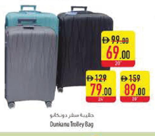 available at Safeer Market in UAE - Ras al Khaimah