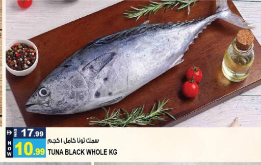 available at هاشم هايبرماركت in الإمارات العربية المتحدة , الامارات - الشارقة / عجمان