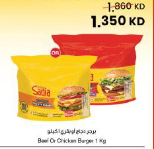 available at The Sultan Center in Kuwait - Kuwait City