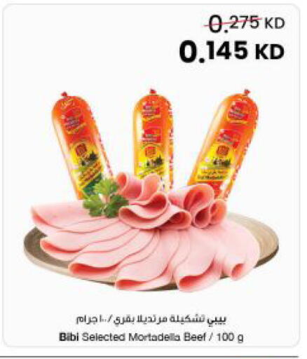 available at The Sultan Center in Kuwait - Kuwait City