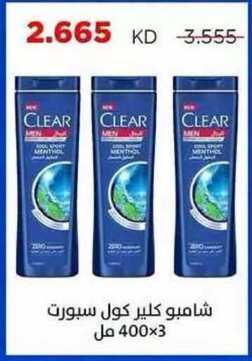 available at Sabah Al Salem Co op in Kuwait - Ahmadi Governorate